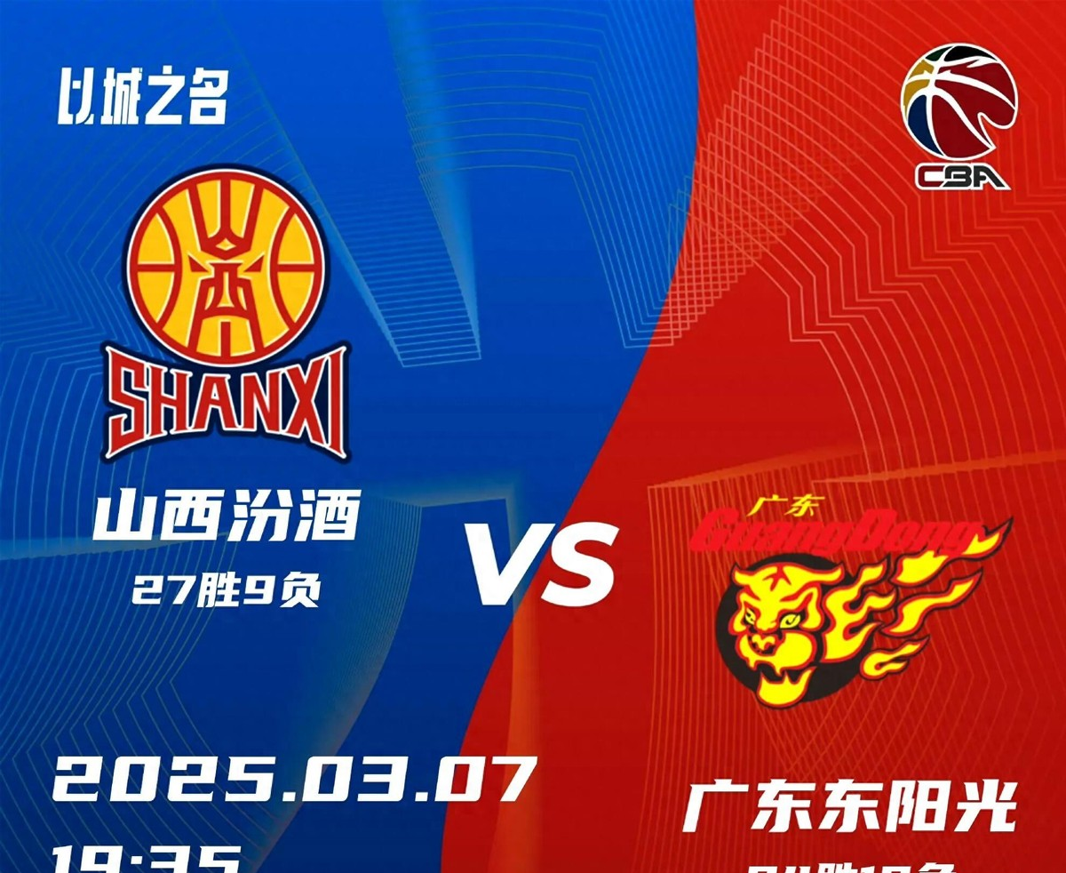 爱游戏体育法甲倒计时，广东宏远赛后豪取连胜，细节引发关注，底气十足，数据趋势出现新变化的简单介绍