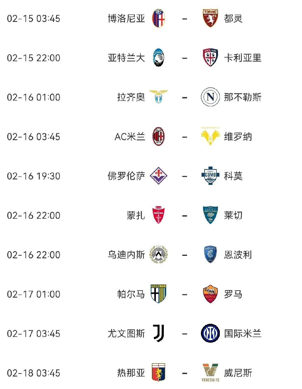 包含西甲赛程吃紧,国际米兰国际比赛日回应争议,底气十足,球队文化再被提及的词条 包含西甲赛程吃紧,国际米兰国际比赛日回应争议,底气十足,球队文化再被提及的词条